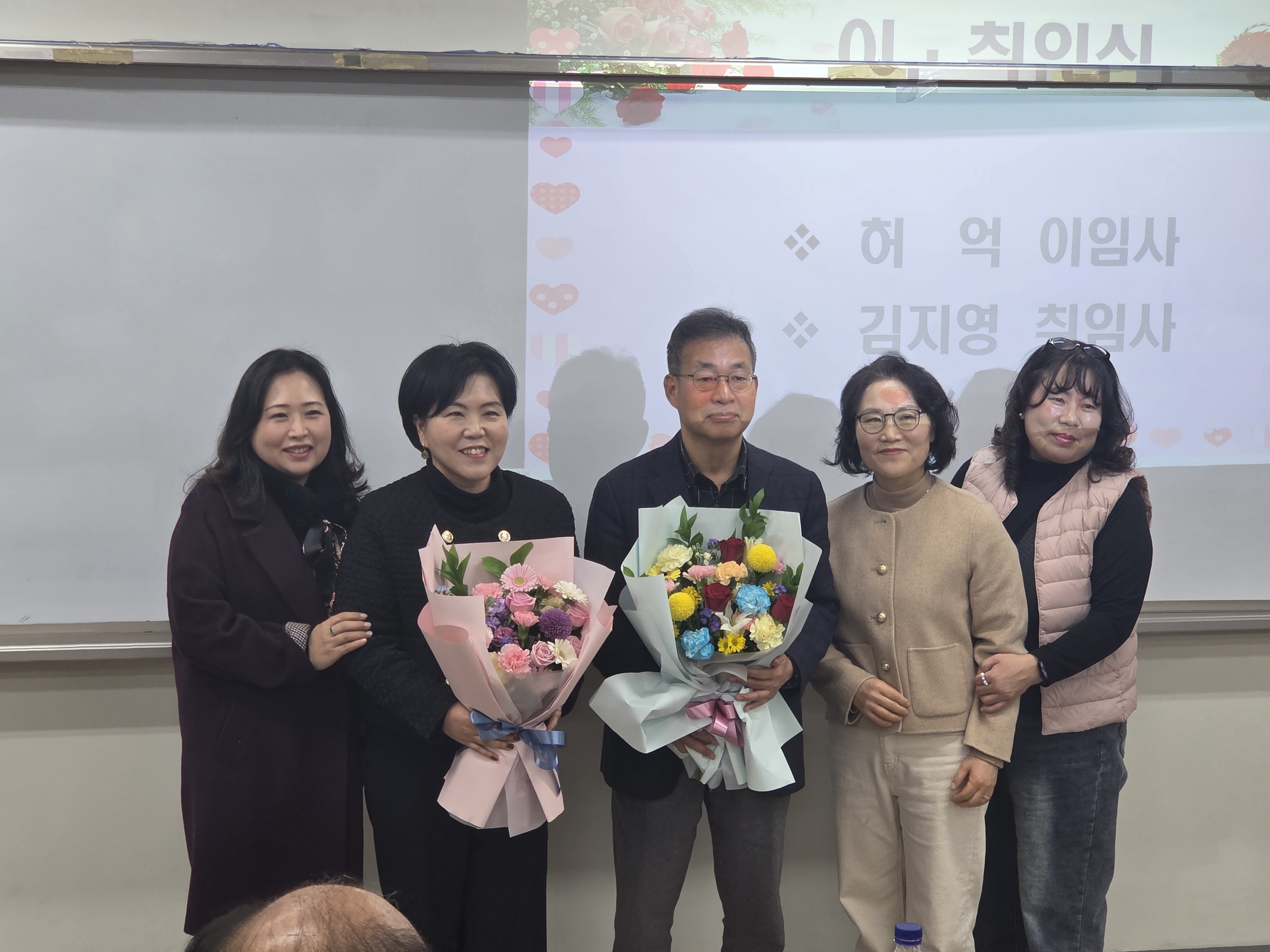 이사장님과 지회장님들